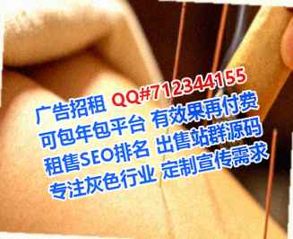 八步孕母家政事务所